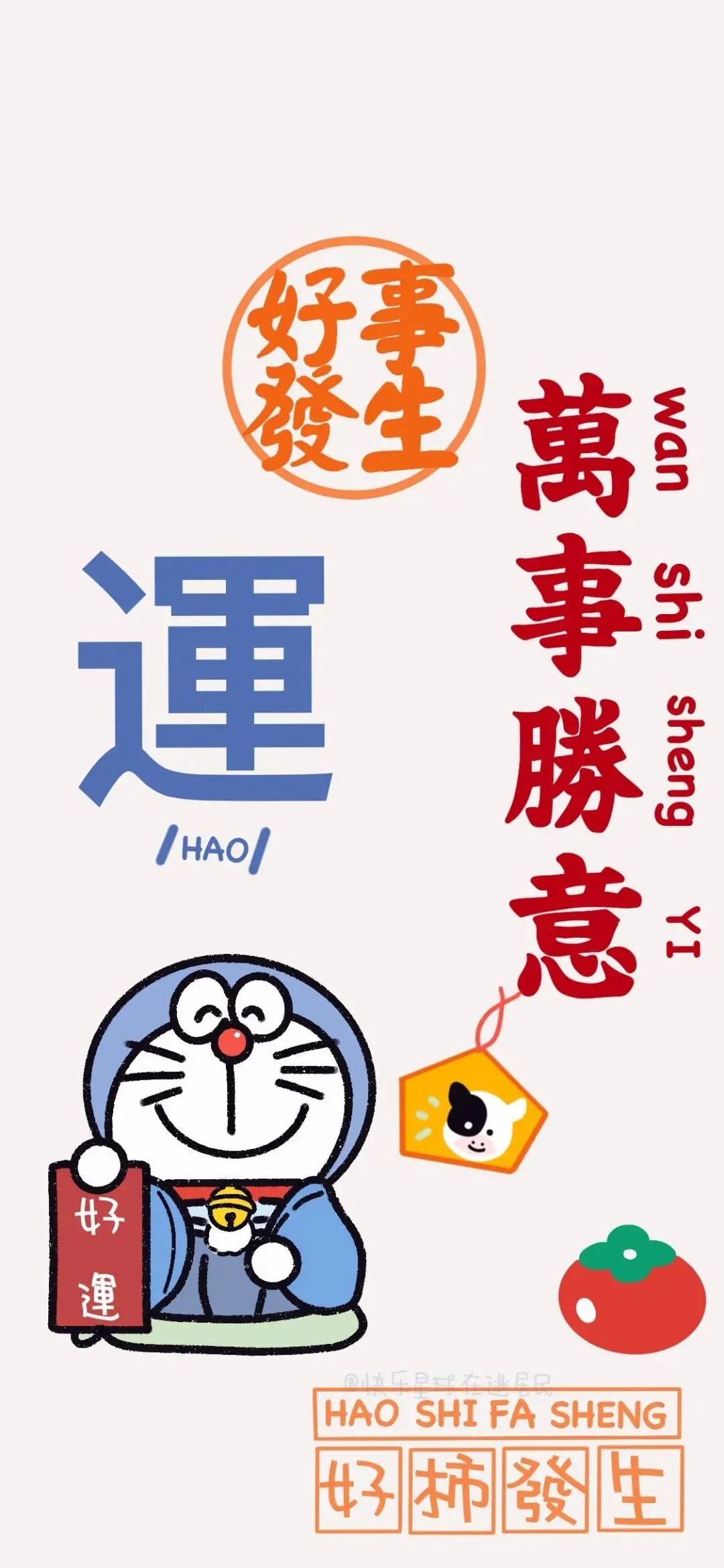 高清全面屏壁纸插图65