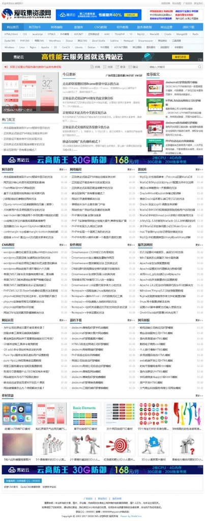 资源教程下载网类织梦模板插图1